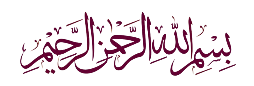 Bismillah